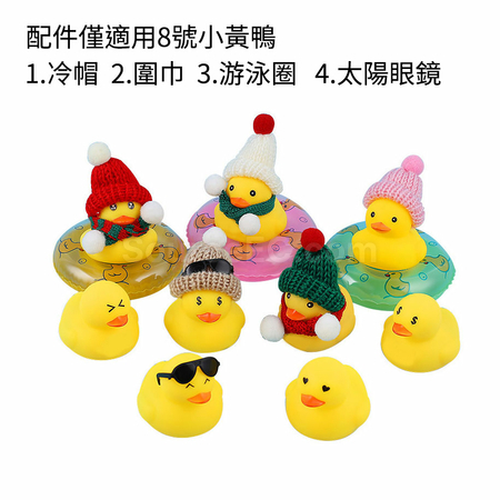 礼品订购解压鸭子广告