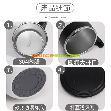 礼品订购磁力热感自动搅拌杯广告
