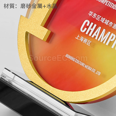 礼品订购金属水晶奖座广告