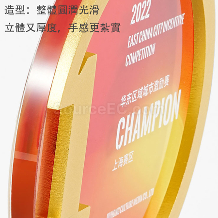 礼品订购金属水晶奖座广告