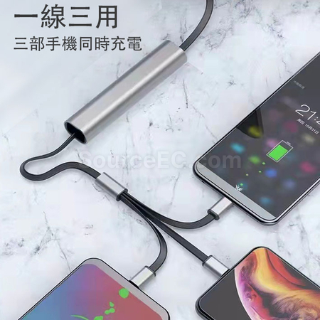 礼品订购三合一线金属伸缩数据线广告