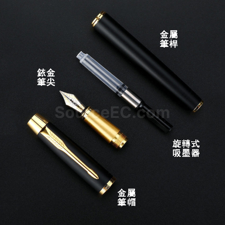 礼品订购金属钢笔签字笔广告