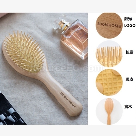 礼品订购按摩木质梳广告