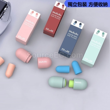 礼品订购防噪音耳塞广告