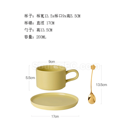礼品订购咖啡杯套装广告