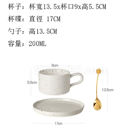礼品订购咖啡杯套装广告
