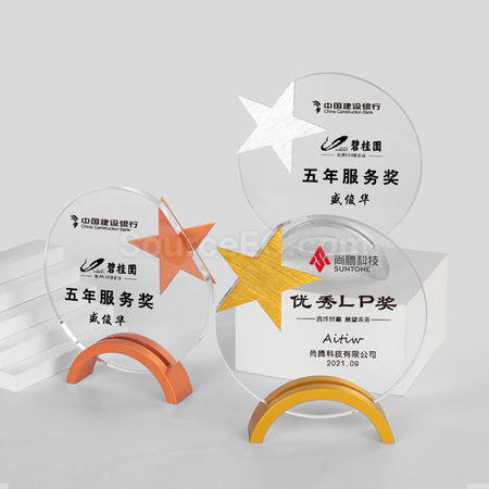 礼品订购五角星金属水晶座广告