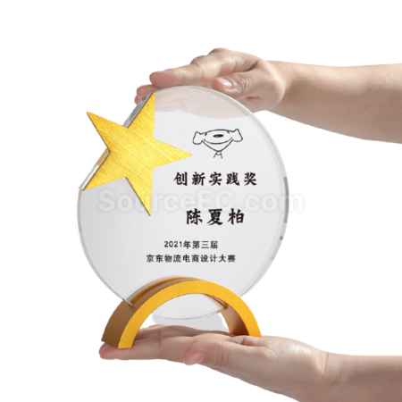 礼品订购五角星金属水晶座广告