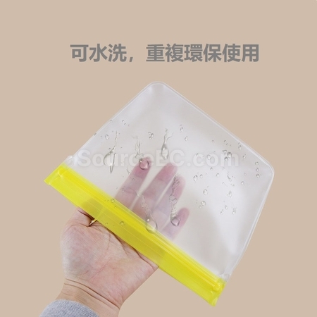 礼品订购磨砂自封袋广告