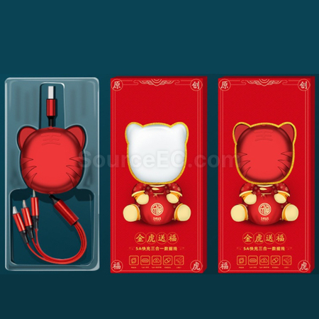 礼品订购福虎三合一充電線广告