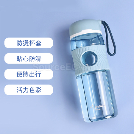 礼品订购运动时尚塑料杯广告