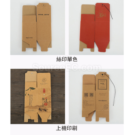 礼品订购创意牛皮纸包装盒 广告