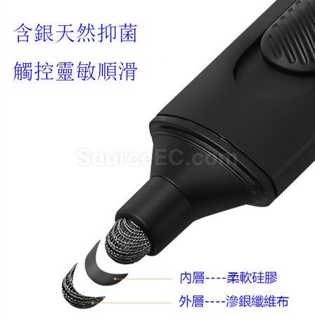 礼品订购防疫触控笔广告
