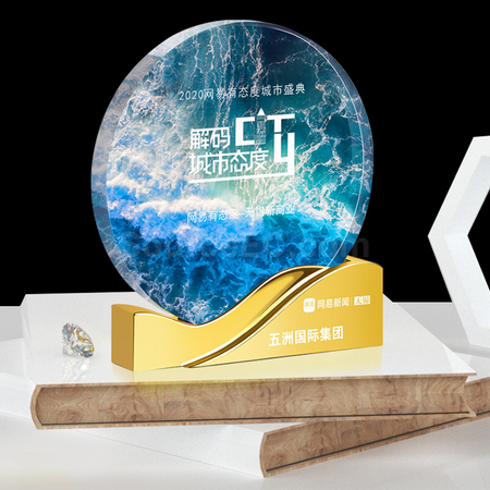 礼品订购金属水晶座广告