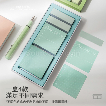 礼品订购创意渐变便利贴记事贴n次贴广告