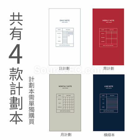 礼品订购PU多功能笔记本广告