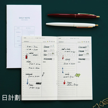礼品订购PU多功能笔记本广告