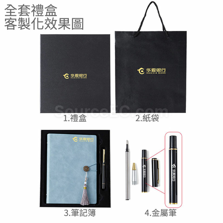 礼品订购复古文创商务工作软皮记事本套装广告