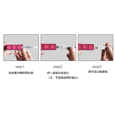 礼品订购旋转魔方三合一数据线广告