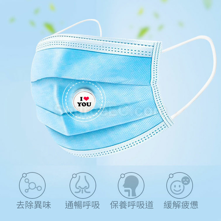 礼品订购香薰口罩扣广告