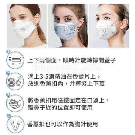 礼品订购香薰口罩扣广告