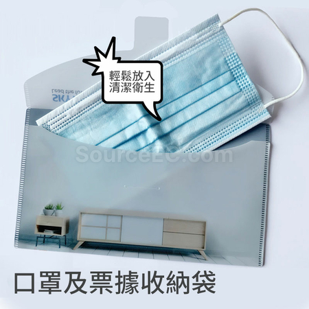 礼品订购口罩暂存夹广告