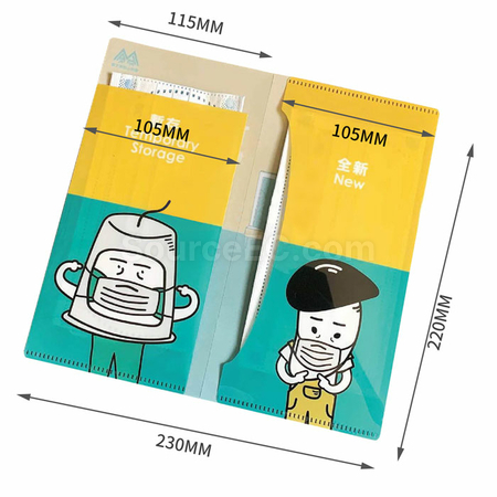礼品订购口罩暂存夹广告