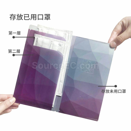礼品订购口罩暂存夹广告