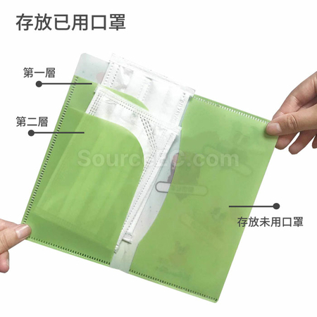 礼品订购口罩暂存夹广告