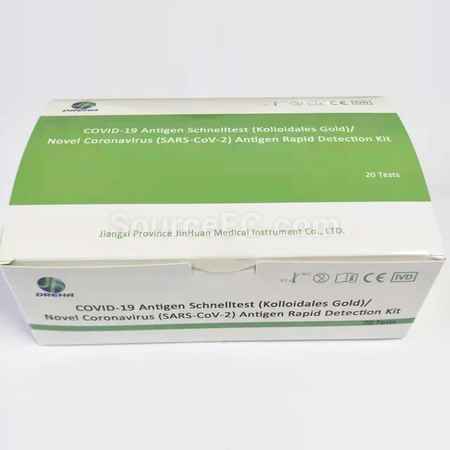 礼品订购新型冠状病毒快速检测试剂（胶体金）广告