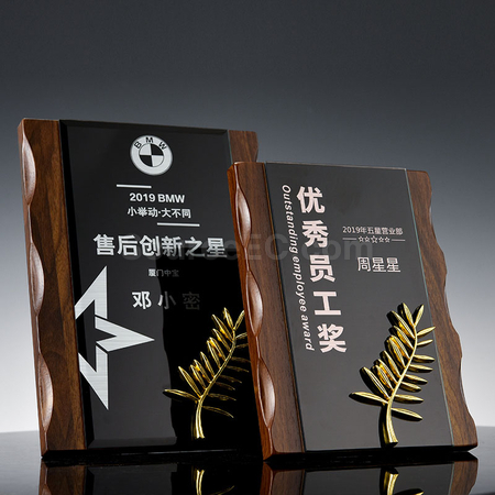 礼品订购木质水晶奖牌广告