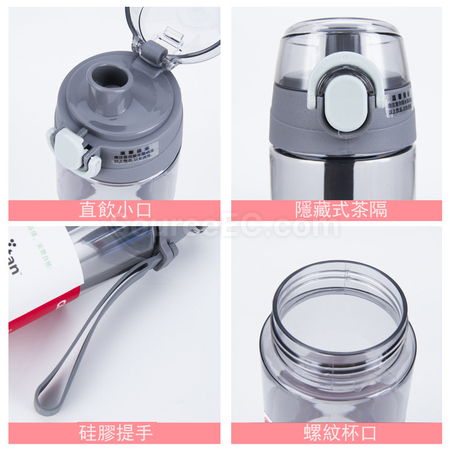 礼品订购Tritan运动水壶广告