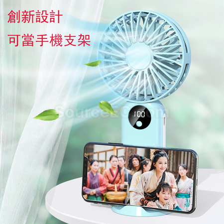 礼品订购充电宝风扇广告