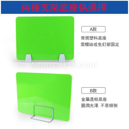 礼品订购免打孔亚克力防疫隔板广告