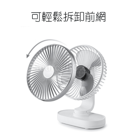 礼品订购USB桌面摇头便携小风扇广告