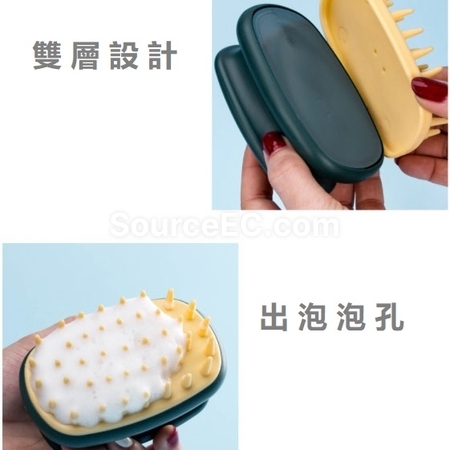 礼品订购洗头按摩梳广告
