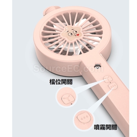 礼品订购喷雾风扇广告