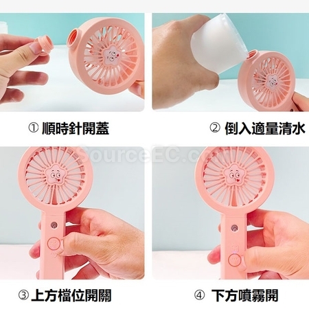 礼品订购喷雾风扇广告