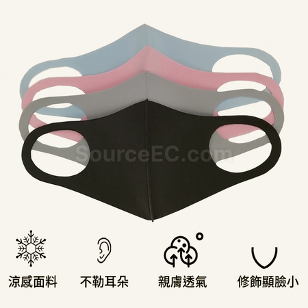 礼品订购定制口罩广告