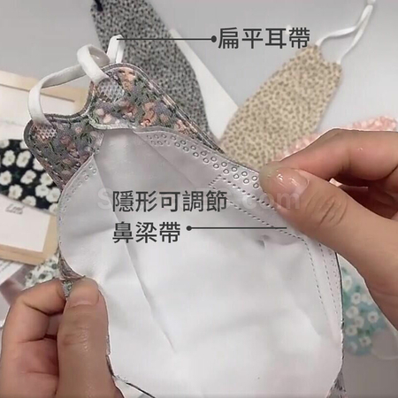 礼品订购鱼形棉口罩广告