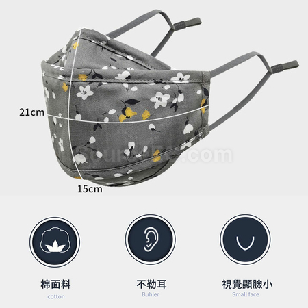礼品订购鱼形棉口罩广告