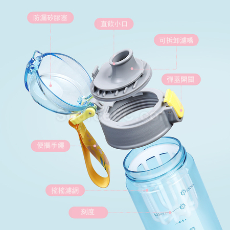 礼品订购防摔运动水壶广告