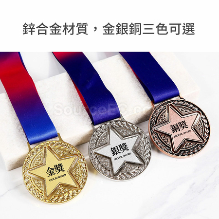 礼品订购幸运星奖牌广告