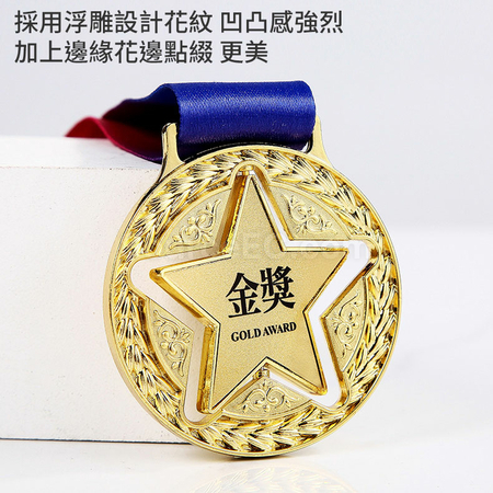 礼品订购幸运星奖牌广告