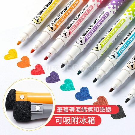 礼品订购带刷可擦可吸附白板笔广告