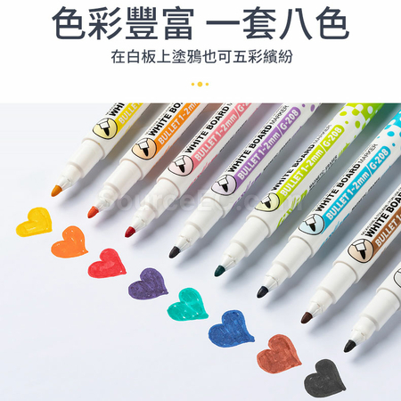 礼品订购带刷可擦可吸附白板笔广告