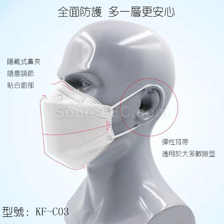 礼品订购固体碱抗菌口罩广告