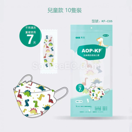 礼品订购固体碱抗菌口罩广告