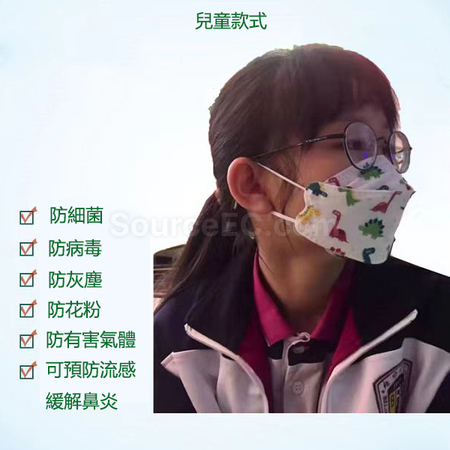 礼品订购固体碱抗菌口罩广告