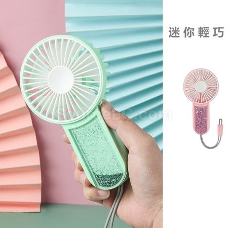 礼品订购挂绳发光风扇广告